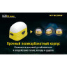 Фонарь NITECORE LA30 Yellow Magnetic High CRI LED (17444)